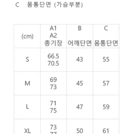 [BUNJANG] Kayeil Vest / 케일 베스트