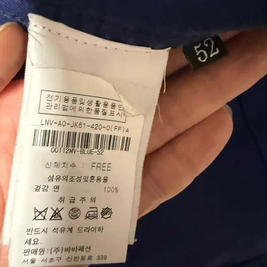 [BUNJANG] Le Mont Saint Michel Moleskin French Work Jacket (Size 52) / 르몽생미셸 몰스킨 프렌치 워크자켓 52사이즈