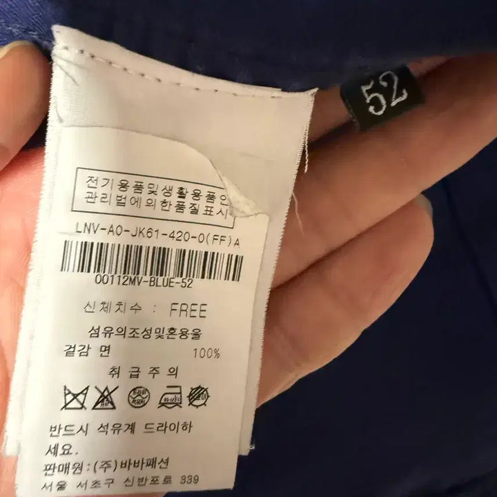 [BUNJANG] Le Mont Saint Michel Moleskin French Work Jacket (Size 52) / 르몽생미셸 몰스킨 프렌치 워크자켓 52사이즈