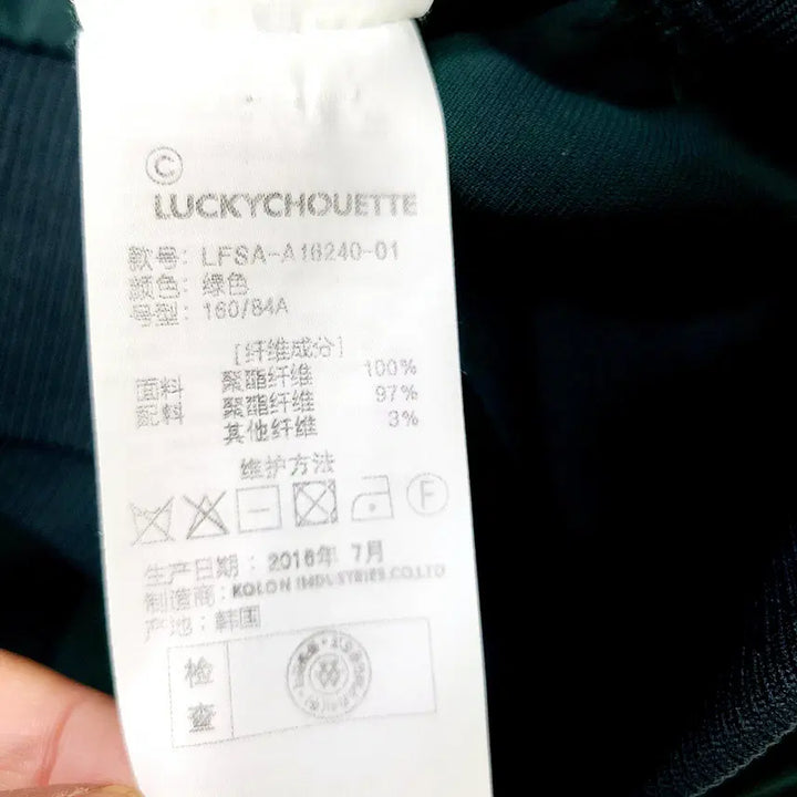 [BUNJANG] Lucky Chouette Floral Embroidered Blouse / 럭키슈에뜨 정품 소매 꽃자수 맨투맨 블라우스 카키 FREE