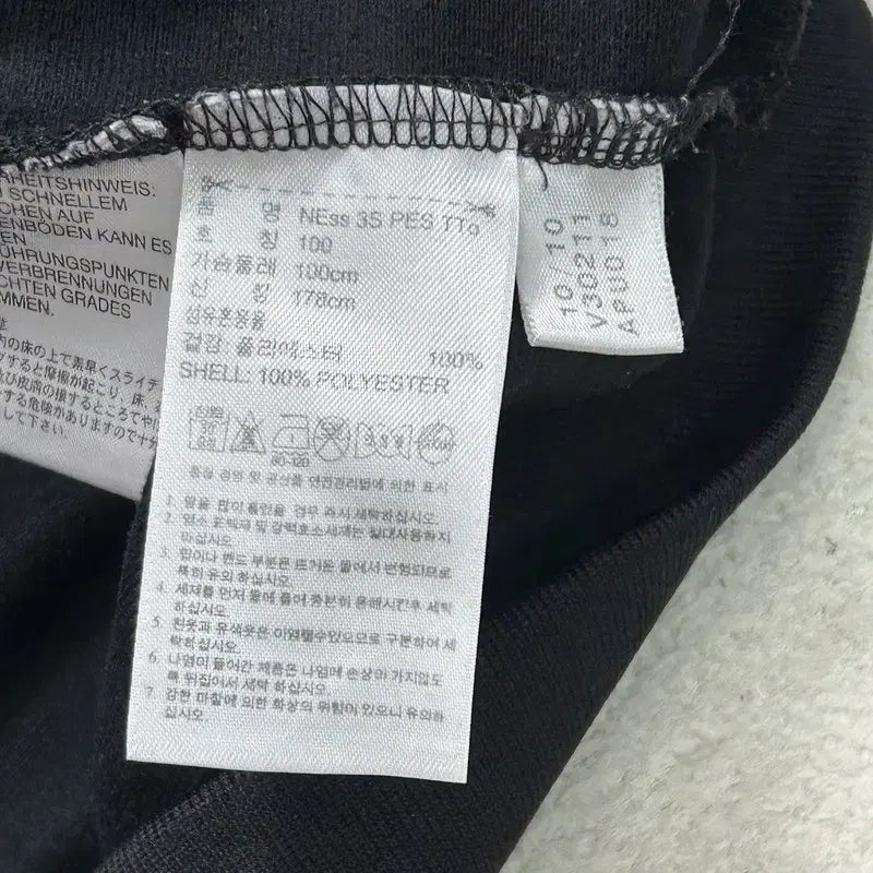 [BUNJANG] Adidas Classic Black Track Top Jacket (Size 100) / 아디다스 클래식 블랙 트랙탑 져지 100