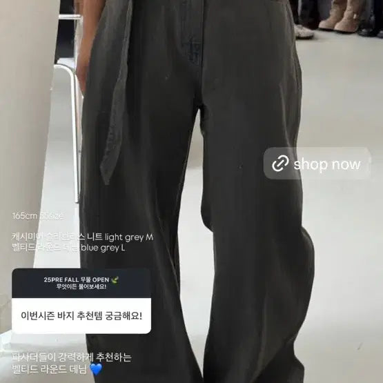[BUNJANG] Facade Pattern Belted Round Denim Pants / 파사드패턴 벨티드 라운드 데님_vintage black