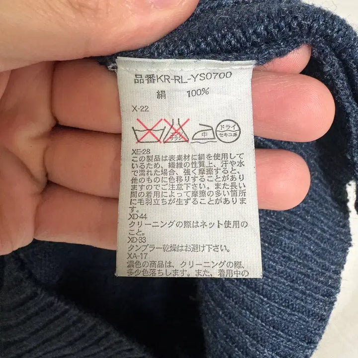 [BUNJANG] Polo Ralph Lauren Silk Cable Knit Sweater / 폴로 랄프로렌 실크 케이블 니트 / 네이비, M