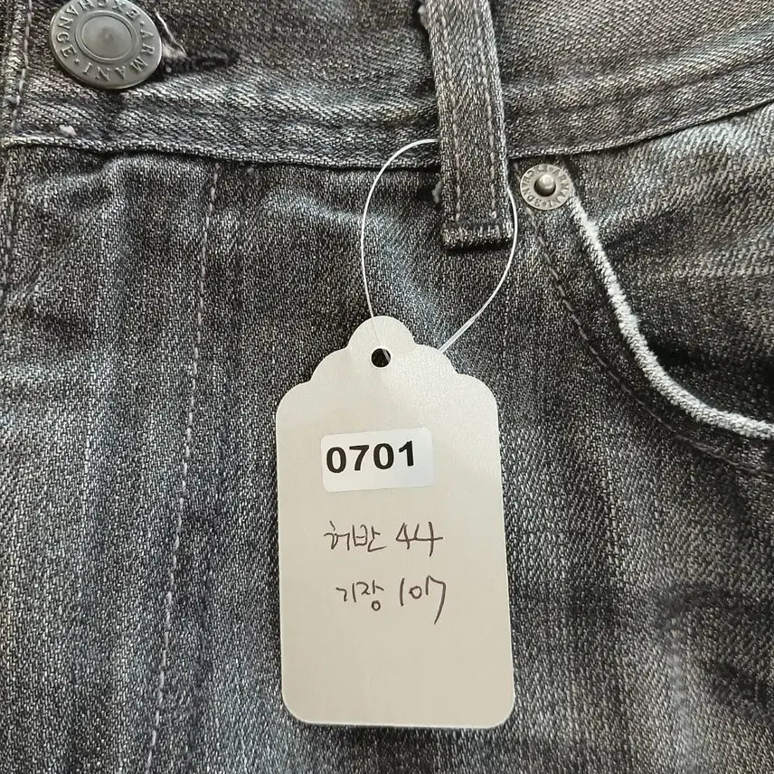 [BUNJANG] Armani Exchange Distressed Wash Denim Jeans / 알마니익스체인지 데미지 워싱 데님 청바지