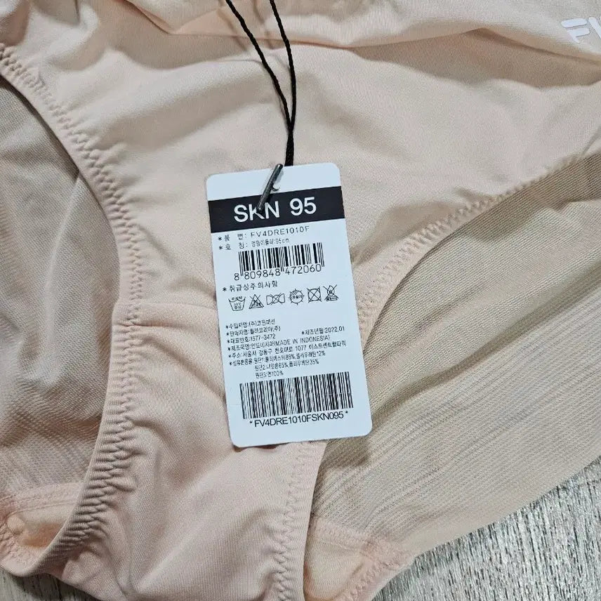 [SOLD OUT] 휠라 여성 속옷 세트 스킨 80A