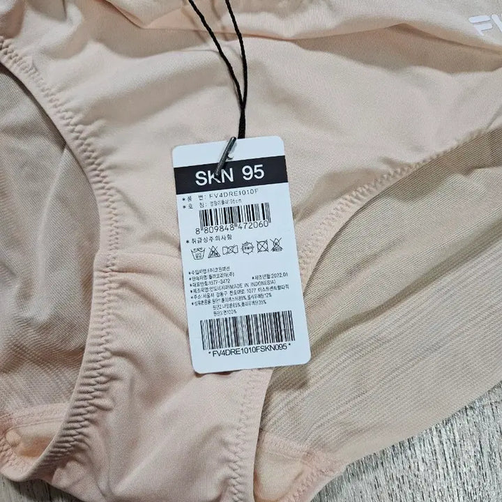 [SOLD OUT] 휠라 여성 속옷 세트 스킨 80A