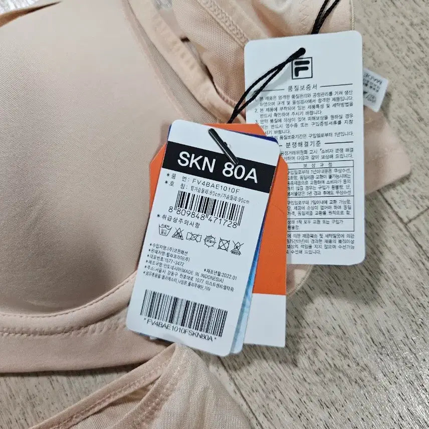 [SOLD OUT] 휠라 여성 속옷 세트 스킨 80A