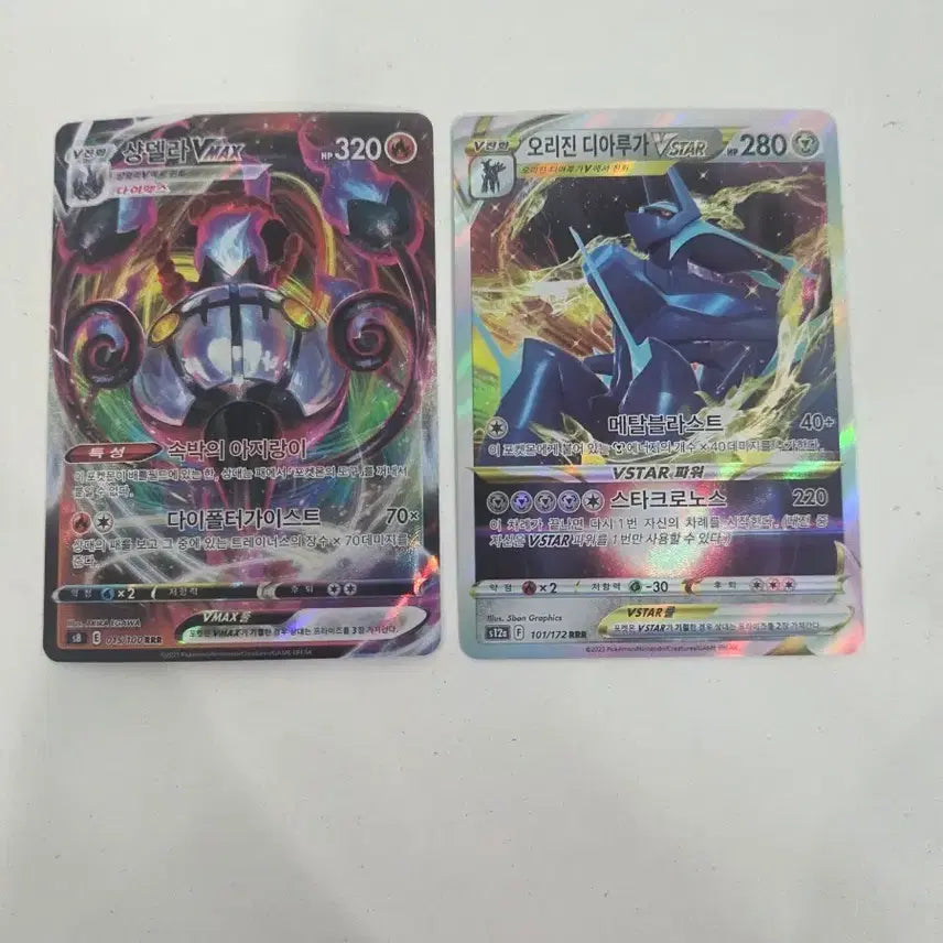 [BUNJANG] Pokemon Chandelure VMAX &amp; Origin Dialga VSTAR Card / 포켓몬 샹델라VMAX 오리진디아루가VSTAR 카드