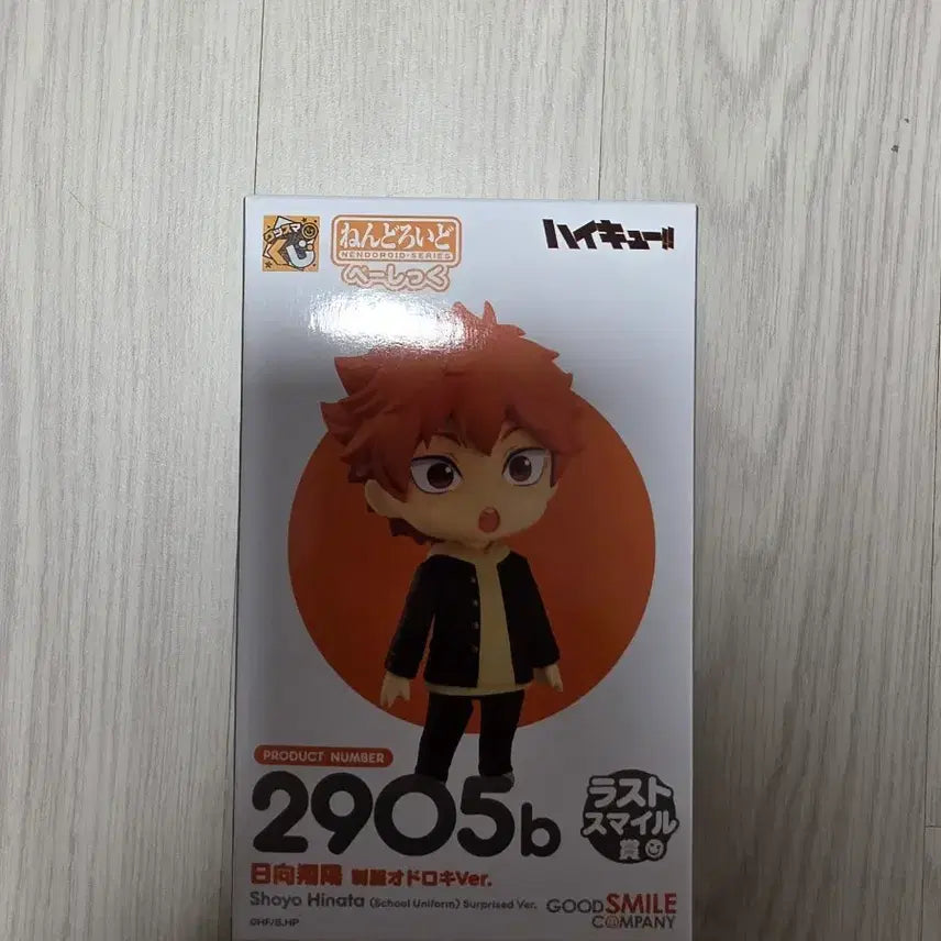 [SOLD OUT] 라스트원-넨 도로이드 히나타 쇼요