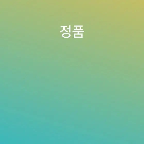 [SOLD OUT] 오프화이트 마커애로우 반팔티셔츠 XL 정품큐알