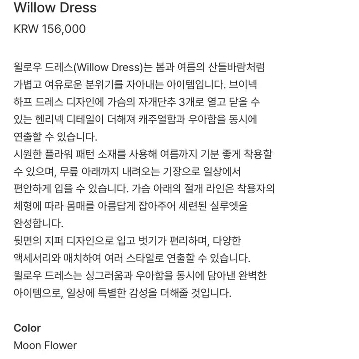 [BUNJANG] CADALOUGE One-Piece Dress / [새상품] 카달로그(CADALOUGE) - 원피스