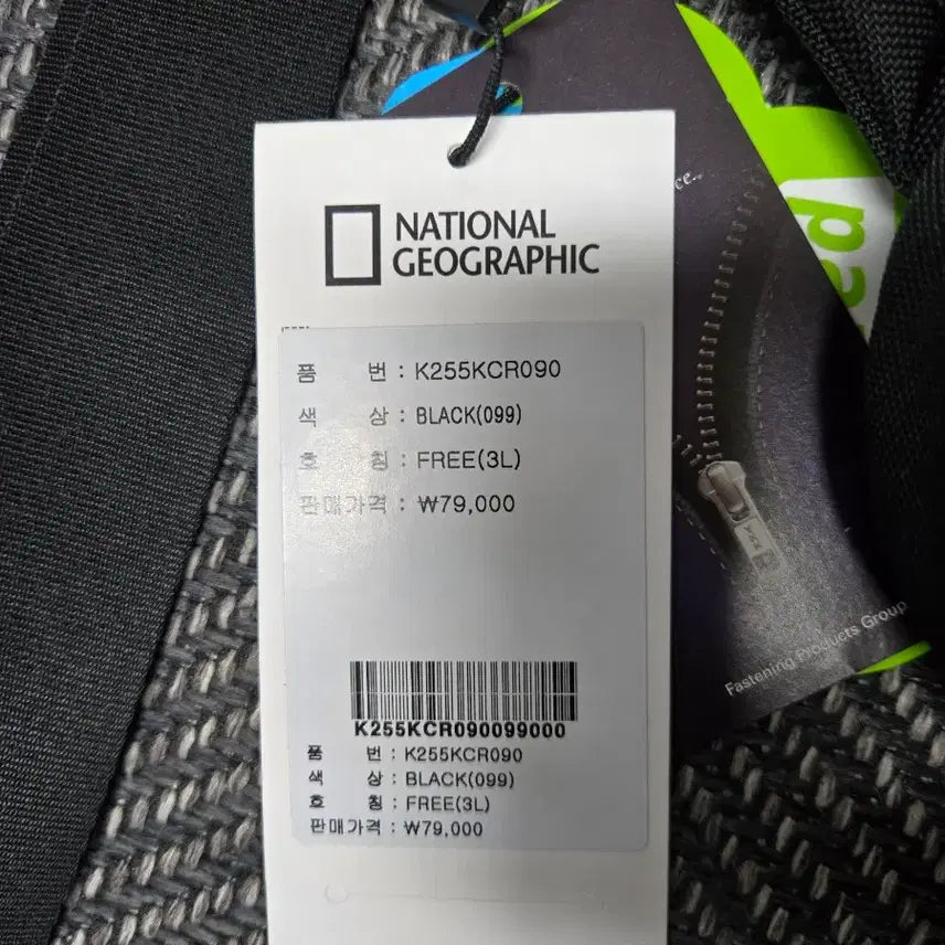 [BUNJANG] National Geographic Black Sling Bag / 내셔널지오그래픽 블랙 슬링백