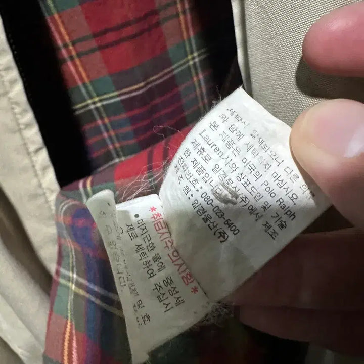 [BUNJANG] Polo Ilkyungmulsan Blouson Beige Jacket / 폴로 일경물산 블루종 베이지 105