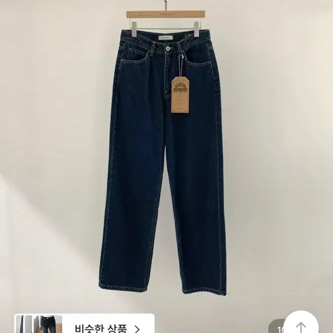 [SOLD OUT] 브런치 br 키파스 진청데님 m