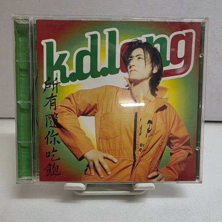 [BUNJANG] K.D. Lang All You Can Eat CD / K.D. Lang / All You Can Eat