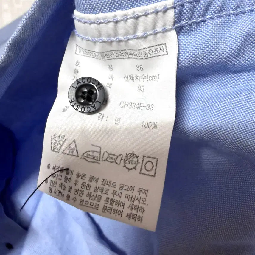 [SOLD OUT] [M,95]라코스테 여성 코튼 셔츠 남방 lacoste