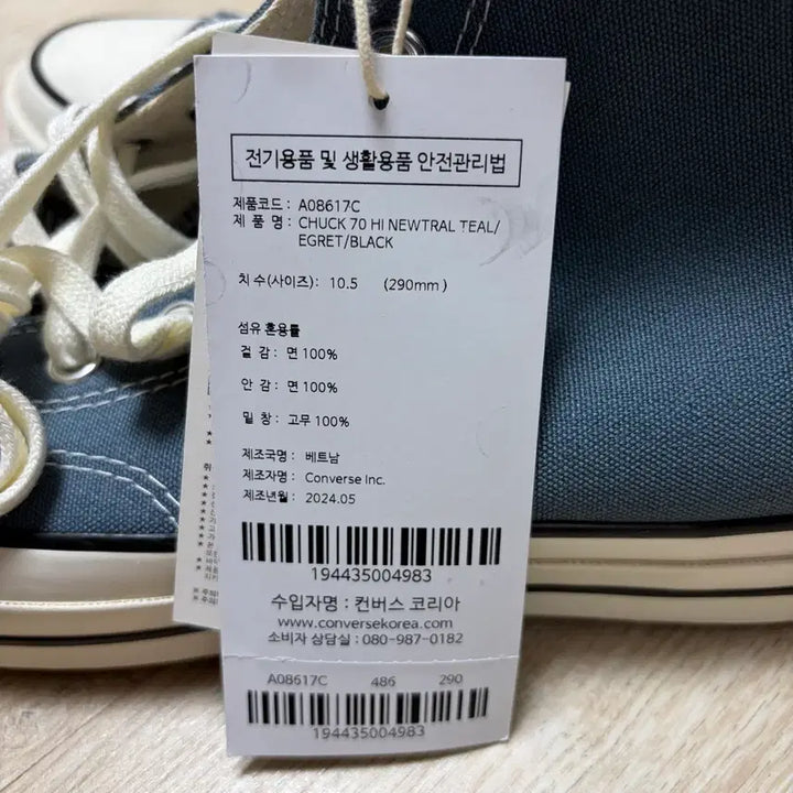 [BUNJANG] Converse Chuck 70 Neutral Teal Sneakers / 컨버스 척 70 시즈널 컬러 뉴트럴 틸 290 팝니다