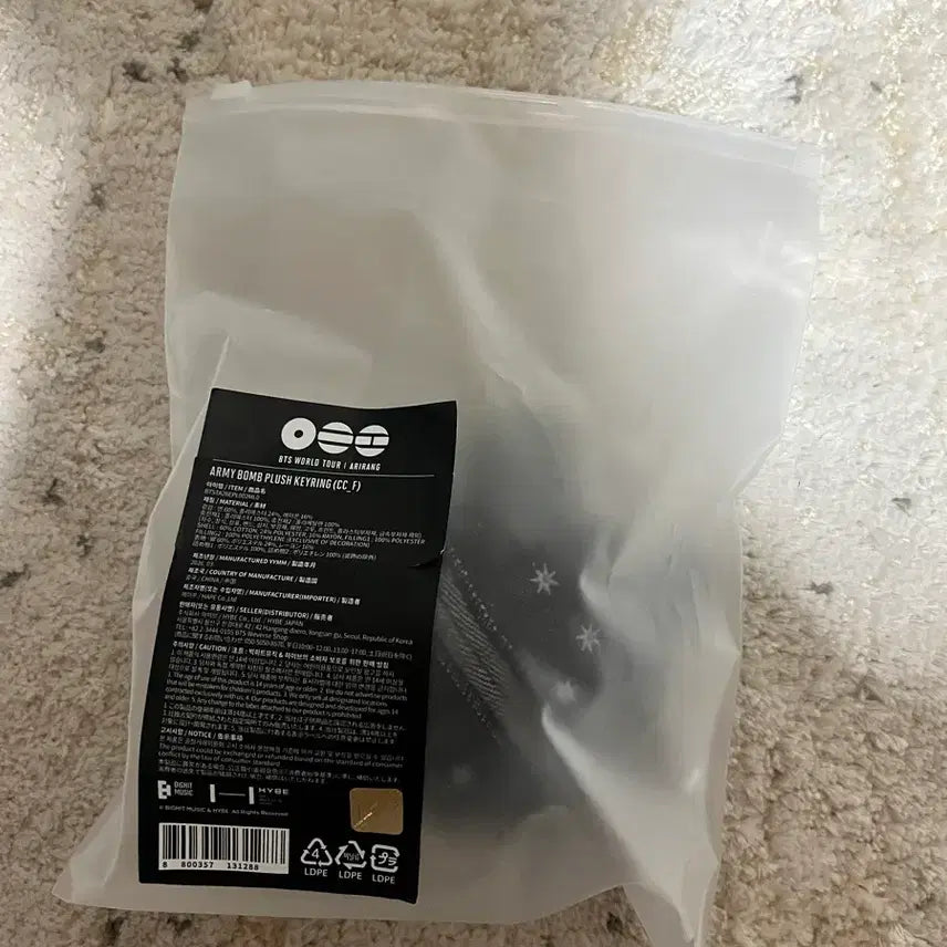 [SOLD OUT] 방탄소년단 BTS 아리랑  아미밤 플러시 키링