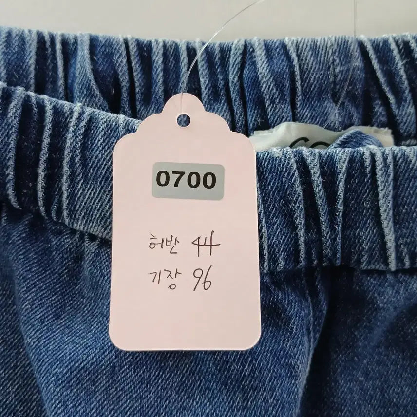 [BUNJANG] COS Wide Denim Jeans / COS 청바지 와이드 팬츠 데님