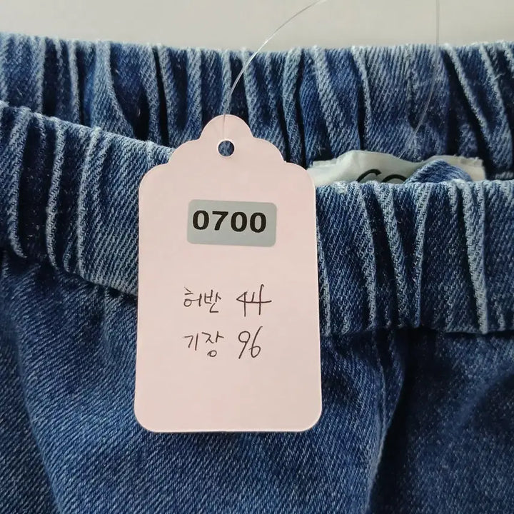 [BUNJANG] COS Wide Denim Jeans / COS 청바지 와이드 팬츠 데님