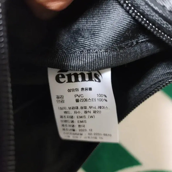 [BUNJANG] Emis PVC Hobo Bag / 이미스 블랙 PVC 호보백