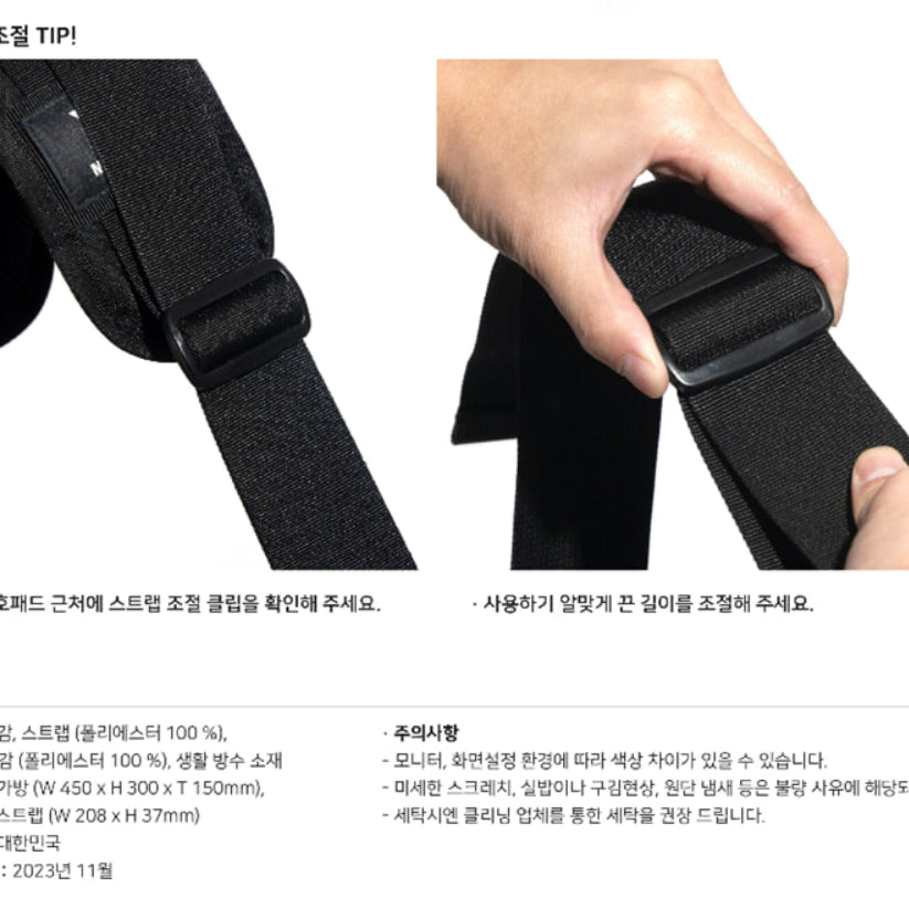 [SOLD OUT] 블루 아카이브 2주년 기념 공식 밀레니엄 메신저백 스트랩 블루아카 블아