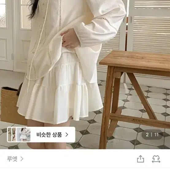 [BUNJANG] Luet PL Bohemian Strap Two-Piece Set / 루엣 피엘 보헤미안 스트랩 투피스