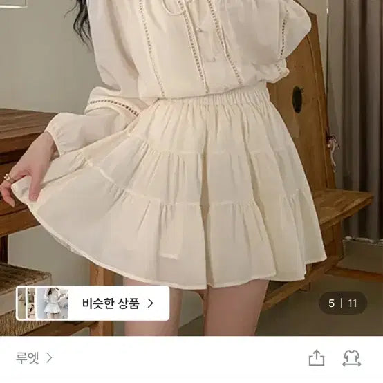 [BUNJANG] Luet PL Bohemian Strap Two-Piece Set / 루엣 피엘 보헤미안 스트랩 투피스