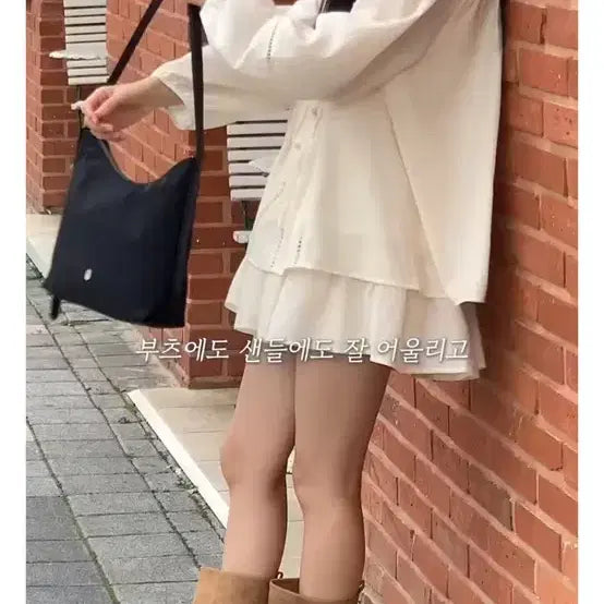 [BUNJANG] Luet PL Bohemian Strap Two-Piece Set / 루엣 피엘 보헤미안 스트랩 투피스