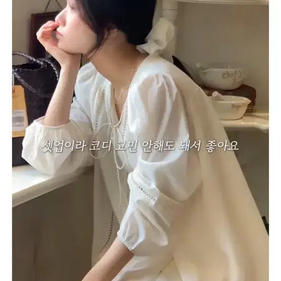 [BUNJANG] Luet PL Bohemian Strap Two-Piece Set / 루엣 피엘 보헤미안 스트랩 투피스
