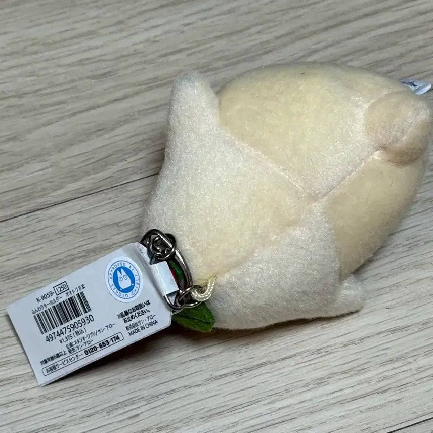 [SOLD OUT] 오오토리사마 마스코트 키링 인형