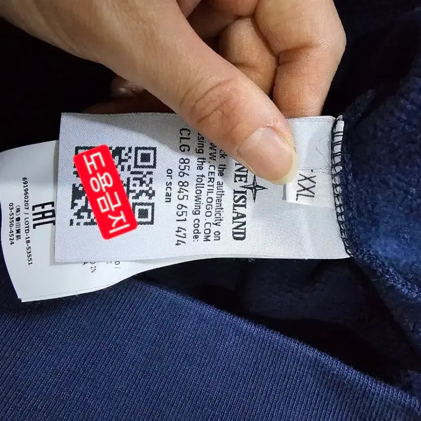 [BUNJANG] Stone Island Shadow Project Hoodie (XXL) / 정품 스톤아일랜드 쉐도우 프로젝트 후드 티셔츠 110 / XXL