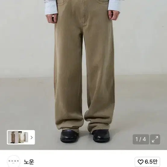 [SOLD OUT] 노웈 straight cotton pants (beige) 0
