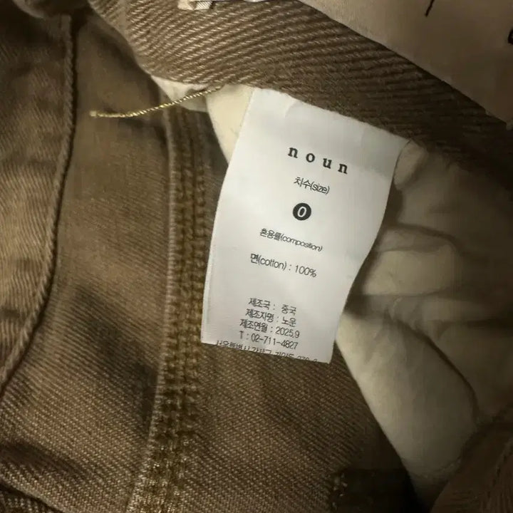 [SOLD OUT] 노웈 straight cotton pants (beige) 0