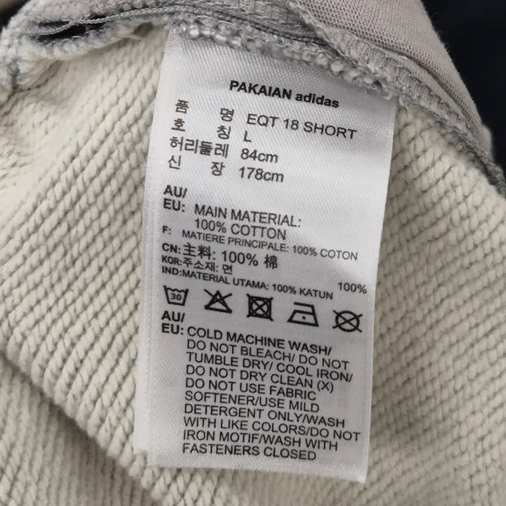 [BUNJANG] Adidas Equipment Shorts L / 아디다스 에키입먼트 반바지 L