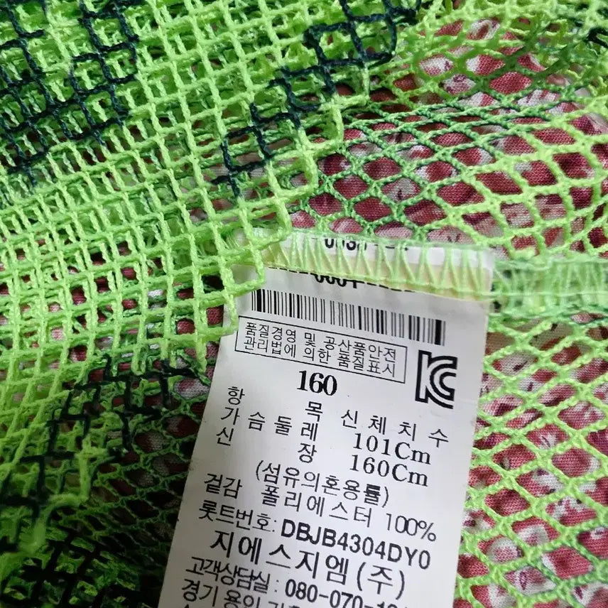 [BUNJANG] Neon Green Mesh Hooded Zip-up Jacket / 1.6 형광 그린 망사 후드 집업