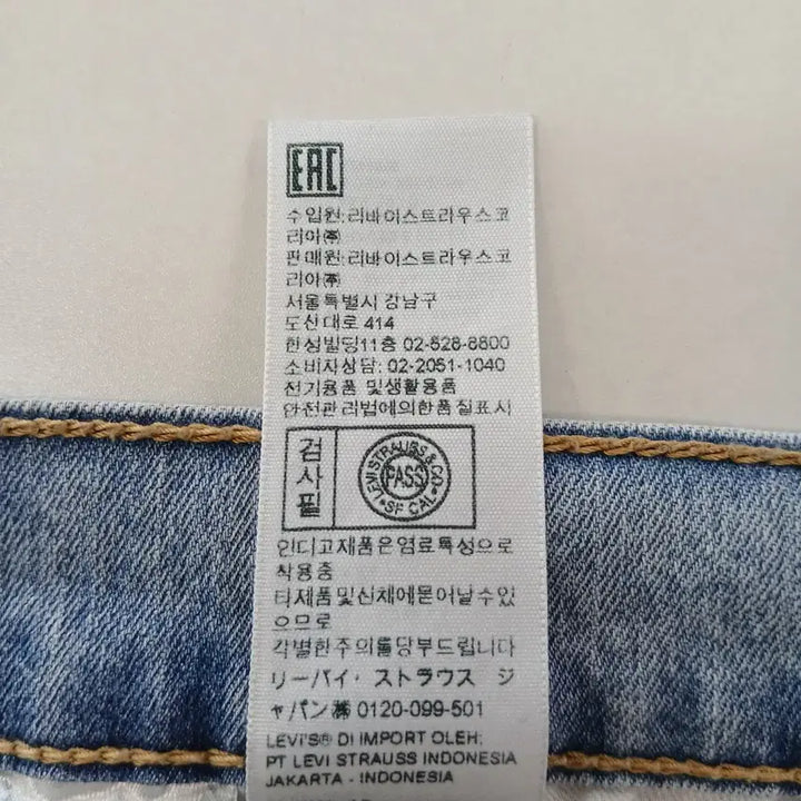 [BUNJANG] Levi&