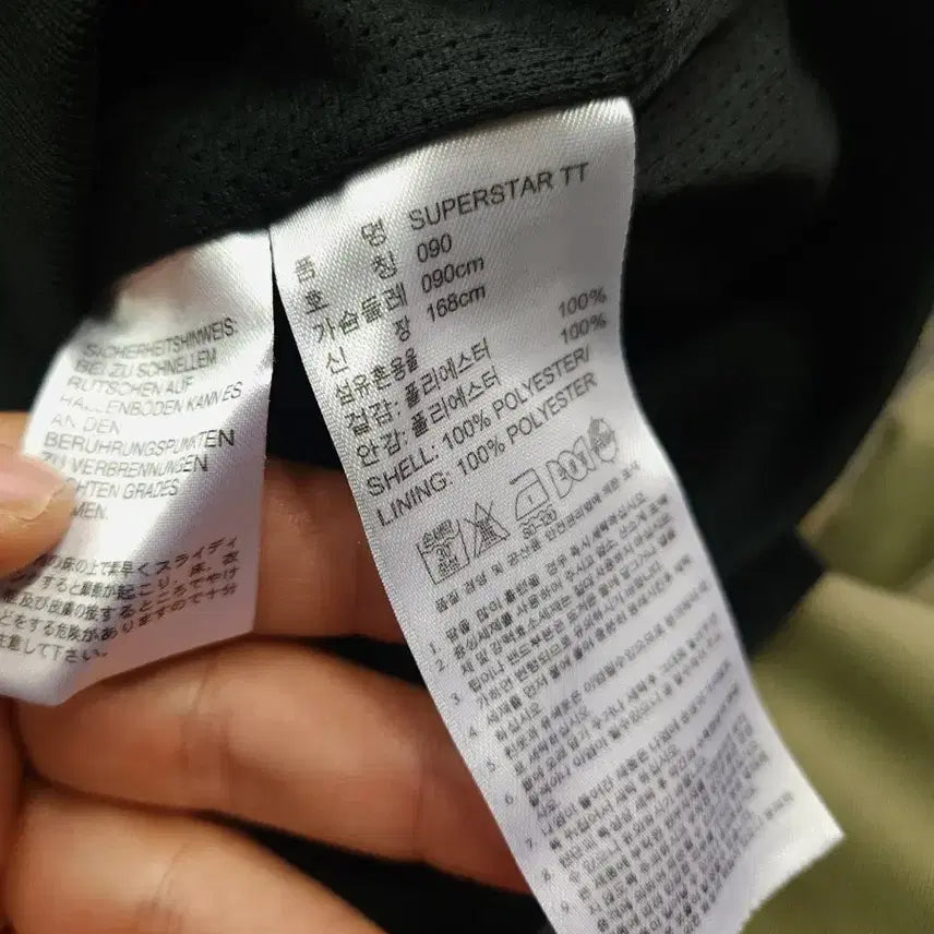 [BUNJANG] Adidas Superstar Track Top Jacket Flower Pattern / 아디다스 슈퍼스타 트랙탑 져지 플라워 패턴 소매