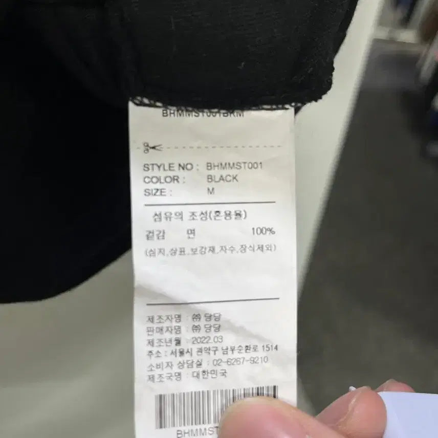[BUNJANG] Brownbreath Black T-shirt (M Size) / 브라운브레스 블랙 반팔티 M 사이즈