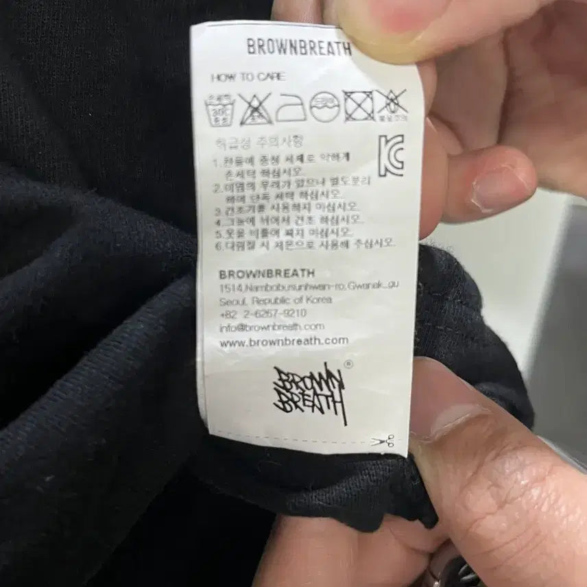 [BUNJANG] Brownbreath Black T-shirt (M Size) / 브라운브레스 블랙 반팔티 M 사이즈