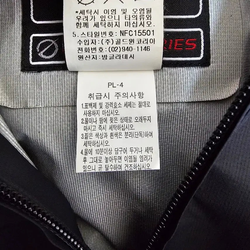 [SOLD OUT] 노스페이스 플라이트 시리즈 블랙 바람막이 자켓 90