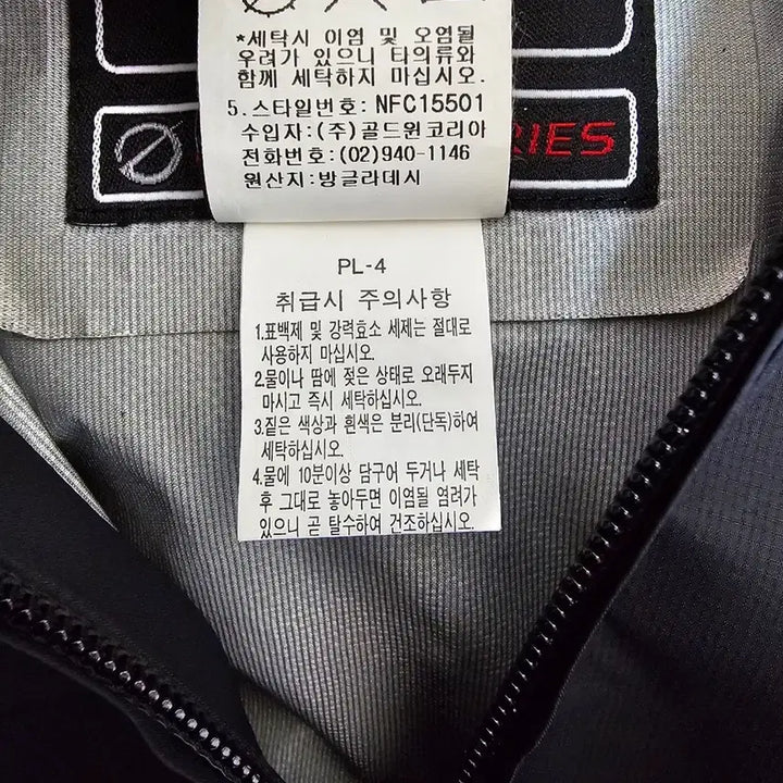 [SOLD OUT] 노스페이스 플라이트 시리즈 블랙 바람막이 자켓 90