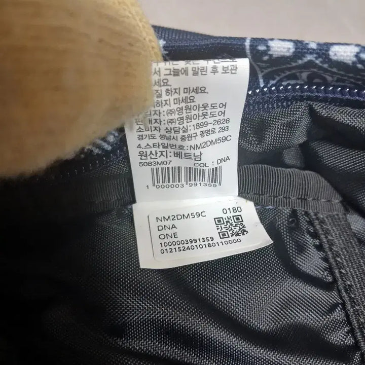 [BUNJANG] The North Face Paisley Bandana Backpack (28L) / 노스페이스 페이즐리 반다나 백팩(28L)