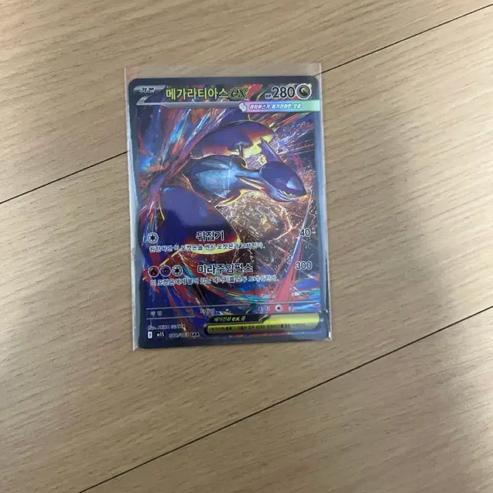 [BUNJANG] Mega Latias ex Card / 메가 라티아스 ex