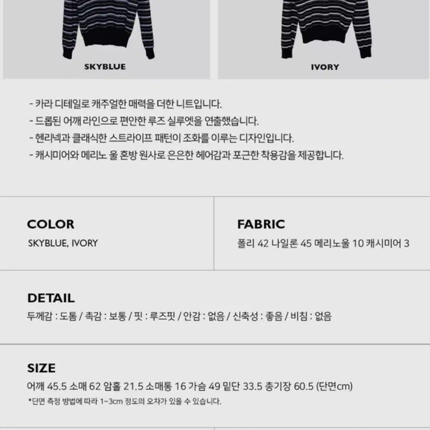 [BUNJANG] Autumn Cover Wool Style Knit Top / 새상품 / 어텀 커버울st니트
