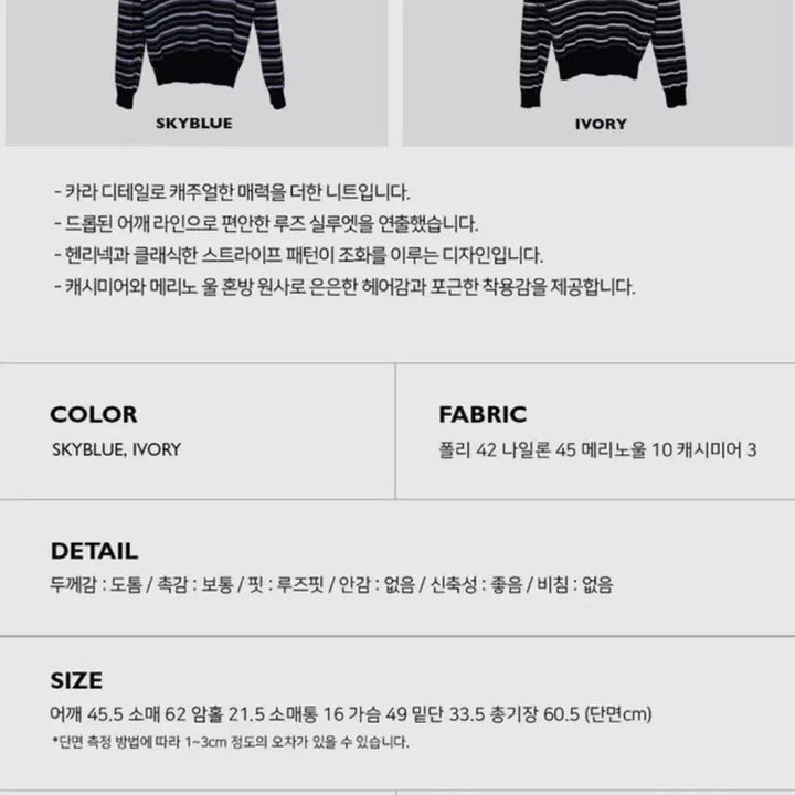 [BUNJANG] Autumn Cover Wool Style Knit Top / 새상품 / 어텀 커버울st니트