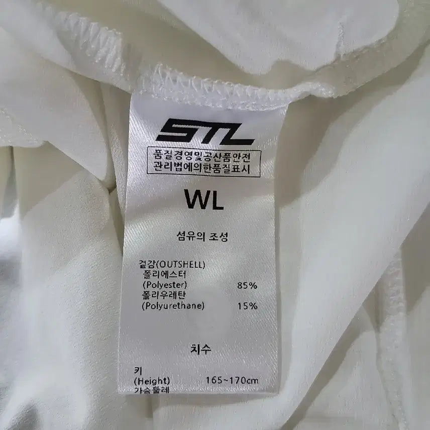 [BUNJANG] White Hooded Zip-up Jacket / 화이트 후드 집업 긴팔 자켓