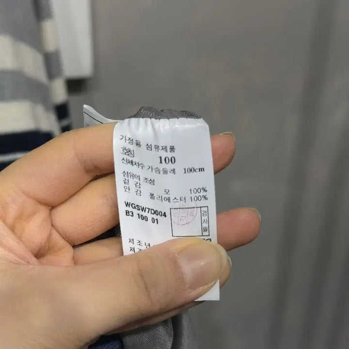 [SOLD OUT] (100) 닥스 캐주얼 클래식 스트라이프 반집업 울 니트