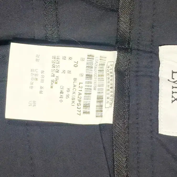 [SOLD OUT] LYNX / 블랙 카고 반바지 70
