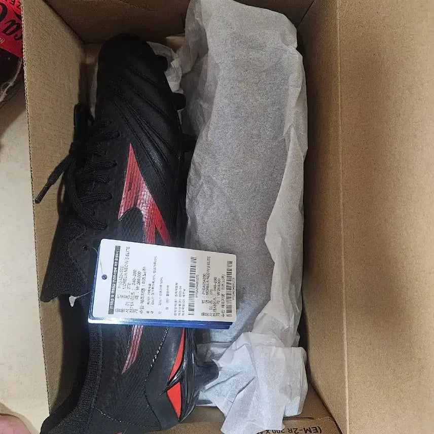 [BUNJANG] Mizuno Morelia Neo 270 Elite Soccer Cleats / 새상품)미즈노 모렐리아 네오 270 엘리트 정가 30